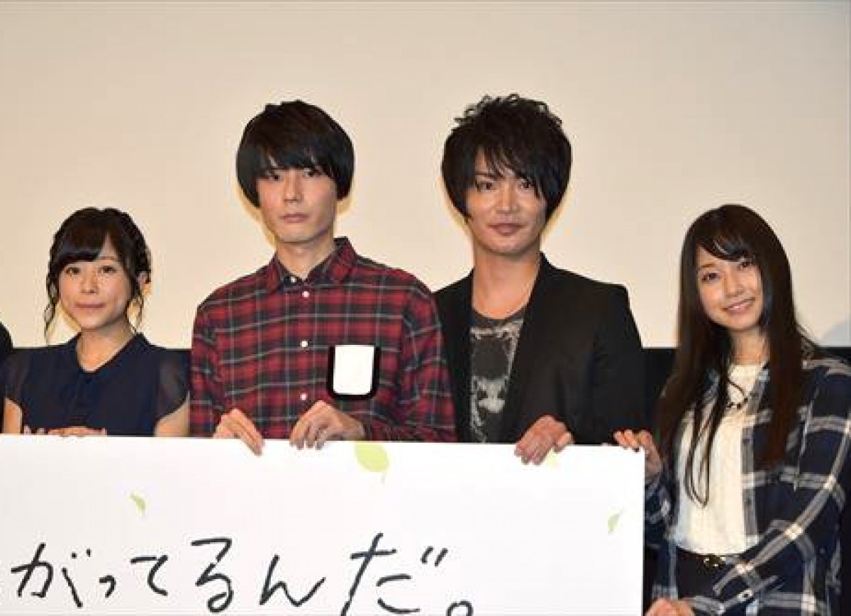 『ここさけ』内山昂輝、出演決定は細谷佳正から聞かされる!?「ガセネタだったら…」