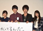 『ここさけ』内山昂輝、出演決定は細谷佳正から聞かされる!?「ガセネタだったら…」