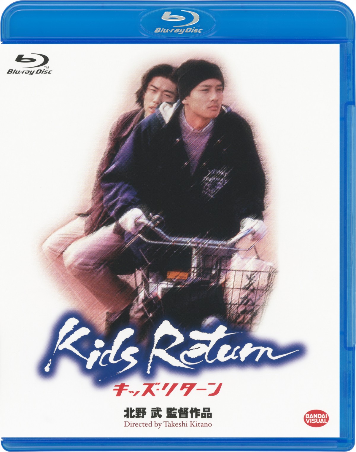 北野武監督『キッズ・リターン』で共演した金子賢と安藤政信の今は？