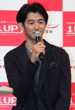 住友生命「1up」新CM発表会に出席した瑛太