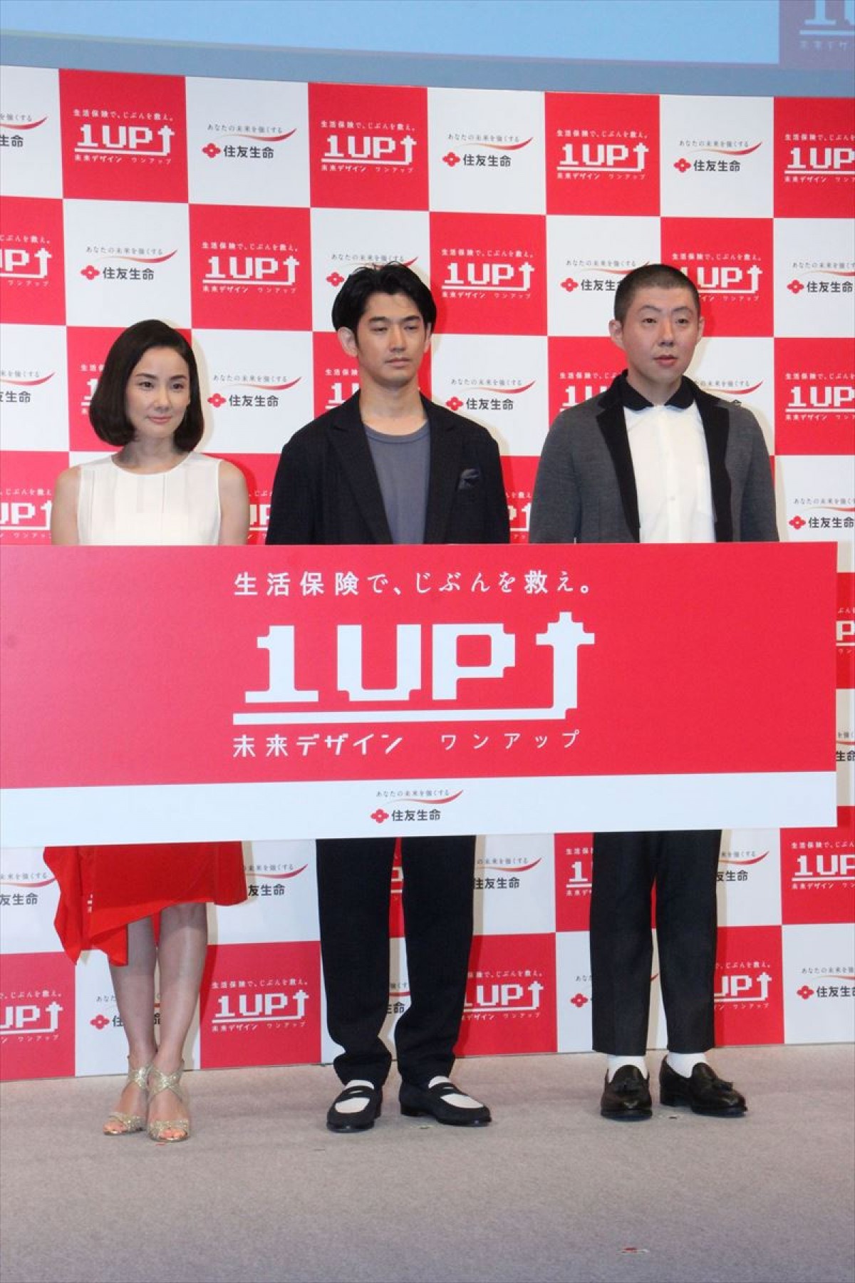 瑛太、荒川良々のアドリブに苦戦「吹き出さないよう必死でした」