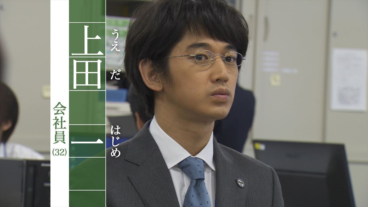 瑛太、荒川良々のアドリブに苦戦「吹き出さないよう必死でした」