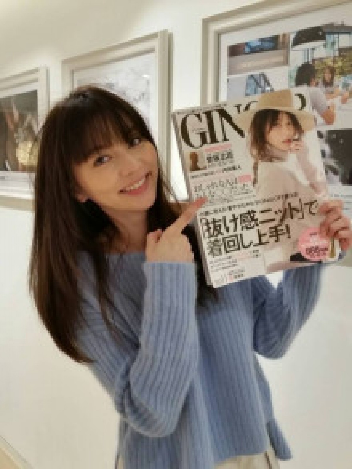 香里奈、ファッション誌「GINGER」とコラボでブログを期間限定開設