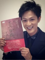 元うたのおにいさん・新納慎也、大河ドラマデビュー「今までにない豊臣秀次像を！」