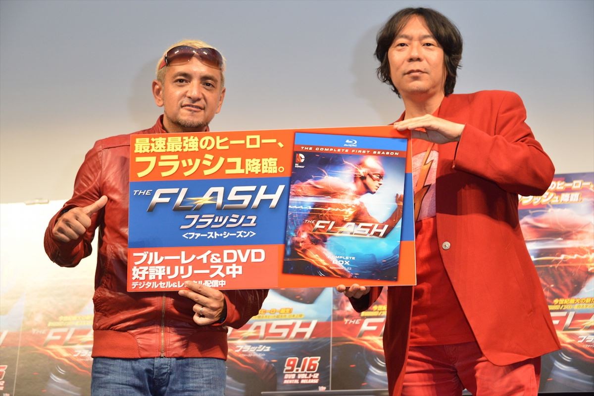 DJ TARO、杉山すぴ豊『フラッシュ<ファーストシーズン>』ブルーレイ&DVD発売記念イベント