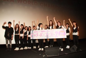 『ピッチ・パーフェクト2』スペシャルイベントの様子