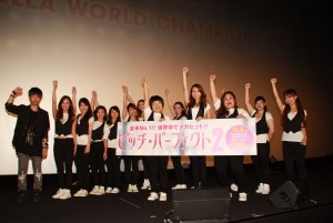 『ピッチ・パーフェクト2』スペシャルイベントの様子