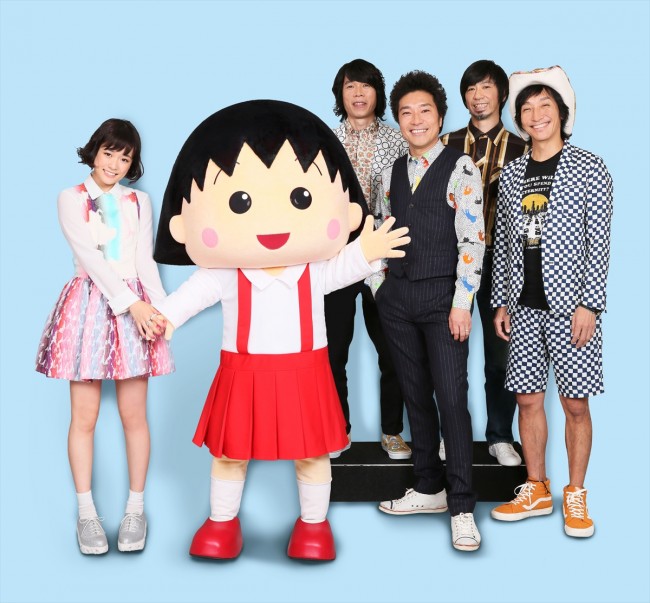 『映画ちびまる子ちゃん』主題歌に決定した大原櫻子とウルフルズ