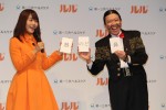 かぜ薬「ルル」のイメージガールに選ばれ、新CM発表会に登場した有村架純