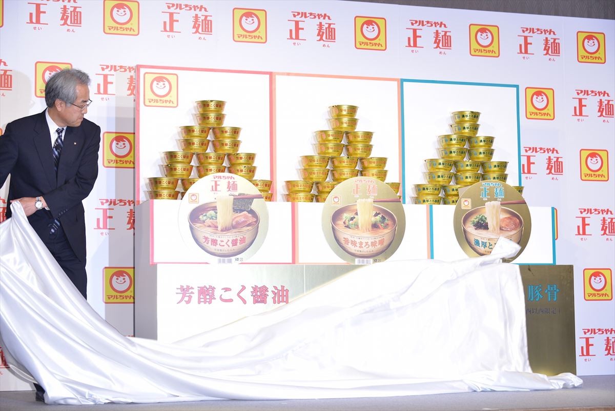 岡田准一、役所広司に「共演したい」　「マルちゃん正麺」CMを直々オファー