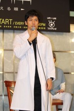 ドラマ『無痛～診える眼～』の制作発表会に登壇した主演の西島秀俊