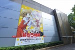 「蒼樹うめ展」報道内覧会の様子