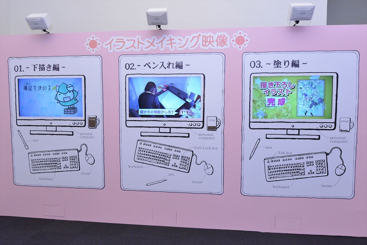 『まどマギ』蒼樹うめ、初展覧会前に“キュゥべえ”の赤いマーク秘話明かす