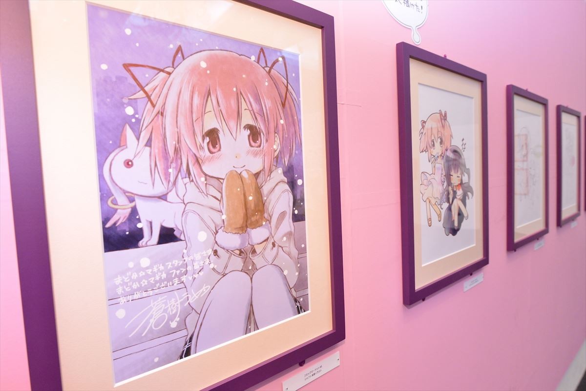 『まどマギ』蒼樹うめ、初展覧会前に“キュゥべえ”の赤いマーク秘話明かす
