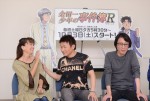 『金田一少年の事件簿R』　取材会に出席した中川亜紀子、松野太紀、小杉十郎太