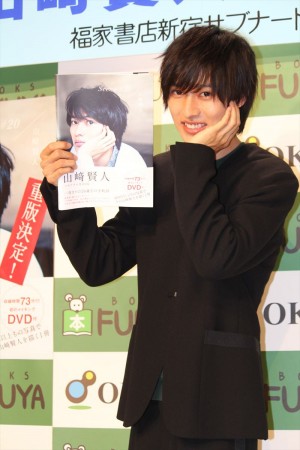 メモリアルブック「Scen＃20」発売イベントに登場した山崎賢人