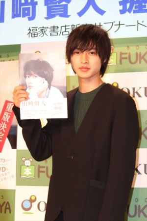 メモリアルブック「Scen＃20」発売イベントに登場した山崎賢人