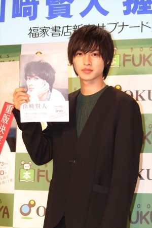 メモリアルブック「Scen＃20」発売イベントに登場した山崎賢人