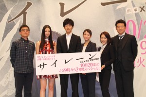 『サイレーン 刑事×彼女×完全悪女』制作発表にて