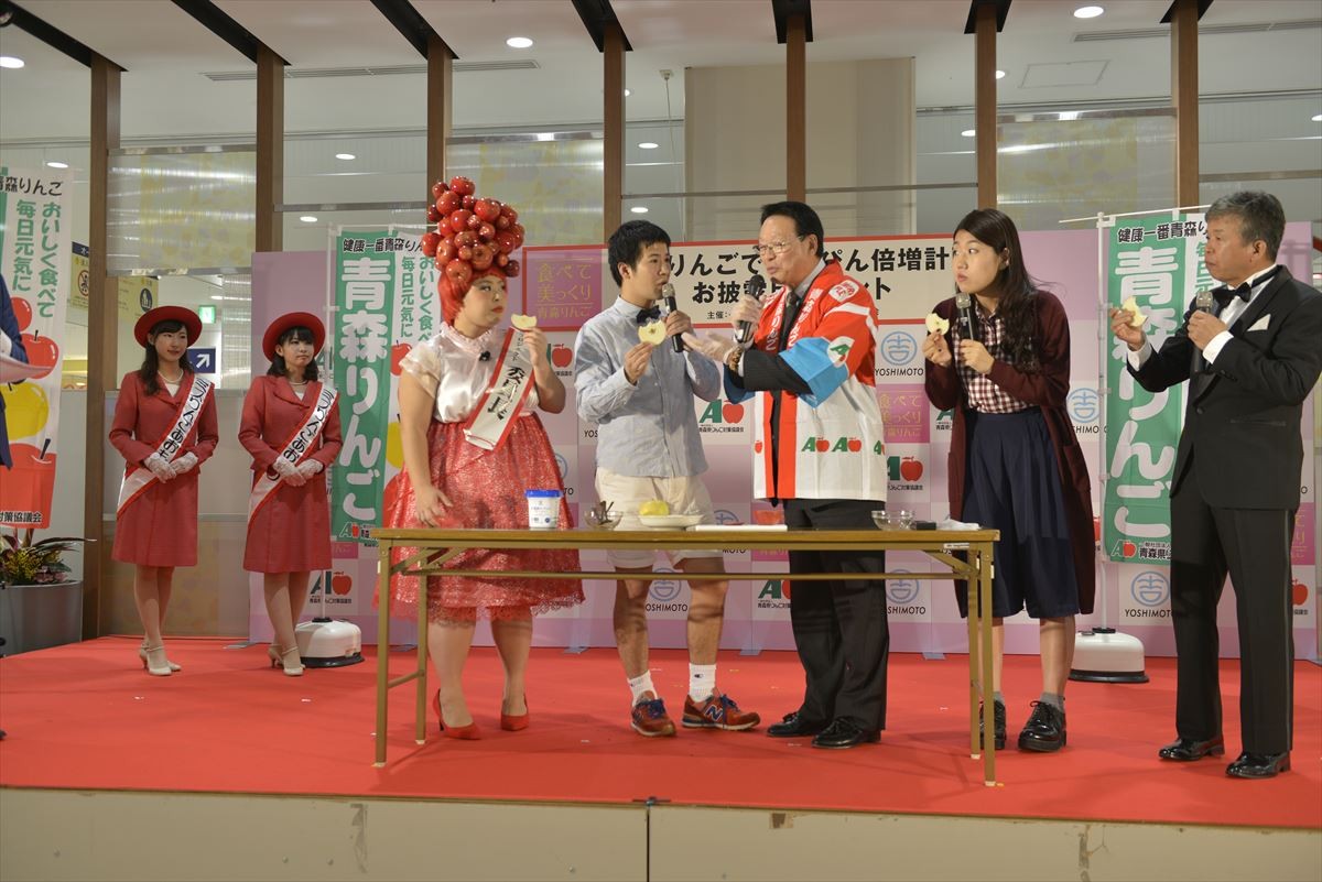 渡辺直美、“リンゴ姫”姿で女子力アピール！「美味しそう」な姿にファン絶賛　