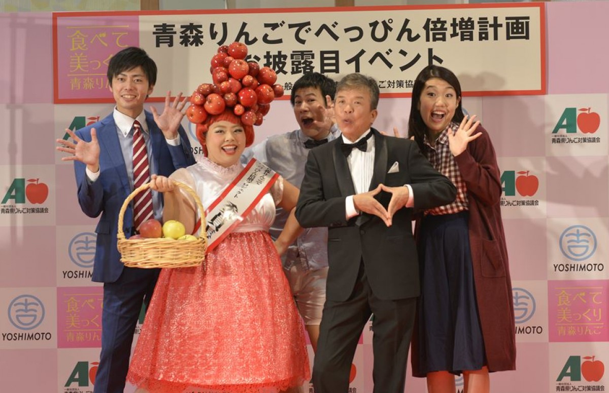 渡辺直美、“リンゴ姫”姿で女子力アピール！「美味しそう」な姿にファン絶賛　