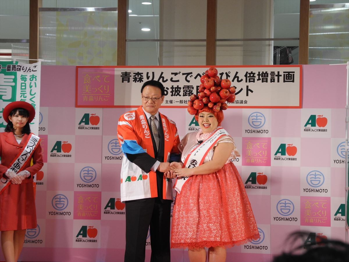 渡辺直美、“リンゴ姫”姿で女子力アピール！「美味しそう」な姿にファン絶賛　
