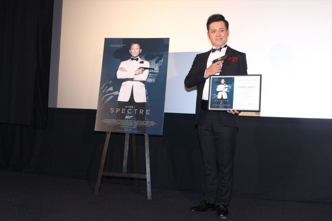 『007 スペクター』公式アンバサダー就任式イベント