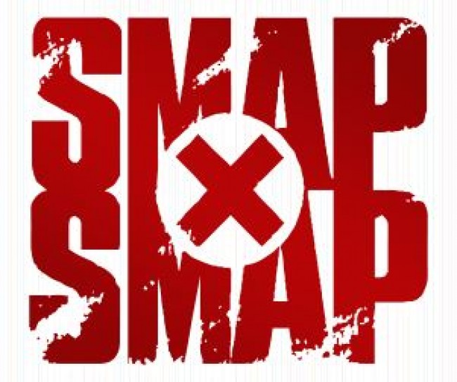 山下智久、『SMAP×SMAP』で香取慎吾にフラれる