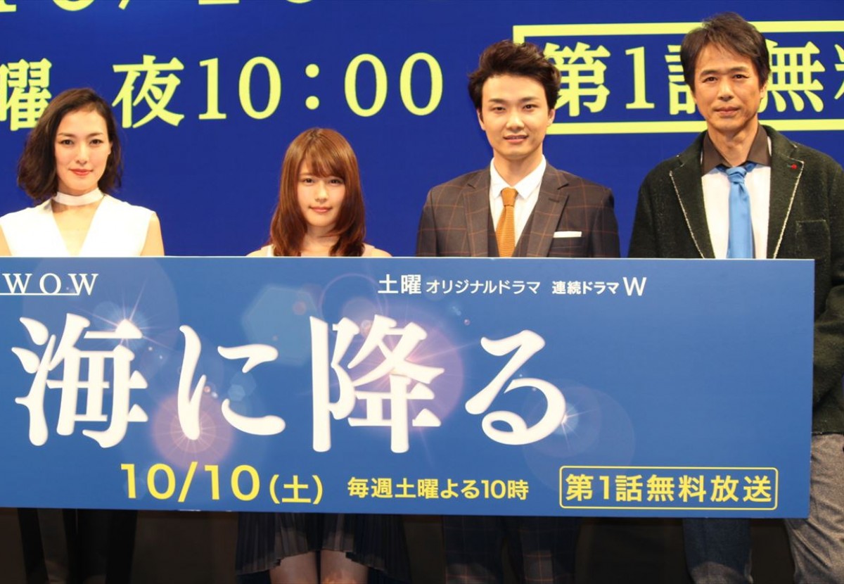 有村架純「毎回必死に走り続けた」潜水船パイロット役に“男気”を注入