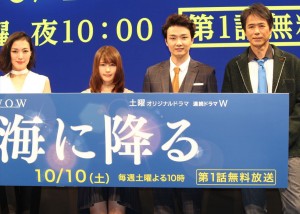 『連続ドラマＷ 海に降る』完成披露試写会の様子