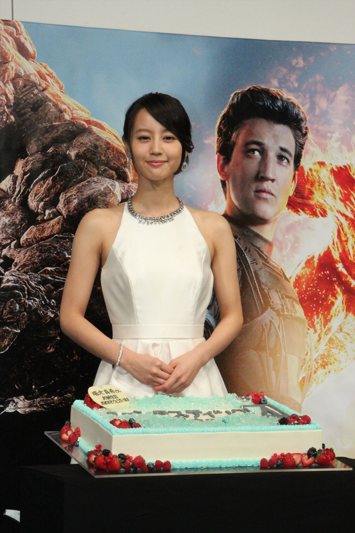 堀北真希、山本耕史と「明るい家庭を築きたい」　結婚後初イベントで誕生日サプライズ