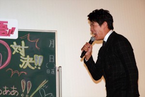 映画『俺物語!!』完成披露舞台挨拶に登壇した鈴木亮平