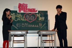 映画『俺物語!!』完成披露舞台挨拶に登壇した坂口健太郎、永野芽郁