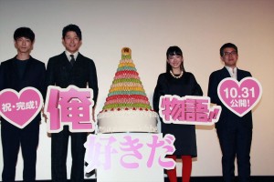 映画『俺物語!!』完成披露舞台挨拶の様子