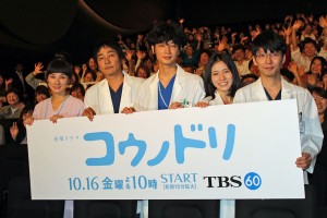 ドラマ『コウノドリ』の舞台挨拶の様子