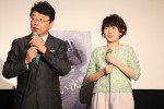 映画『白い沈黙』試写イベントに登壇した北村晴男と娘のまりこ