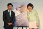 映画『白い沈黙』試写イベントに登壇した北村晴男と娘のまりこ