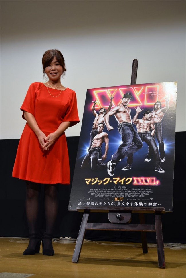 『マジック・マイクXXL』公開記念試写イベント