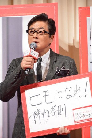 映画『マイ・インターン』公開直前トークイベントに登壇した陣内孝則