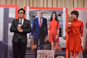 映画『マイ・インターン』公開直前トークイベントに登壇した陣内孝則、佐藤栞里