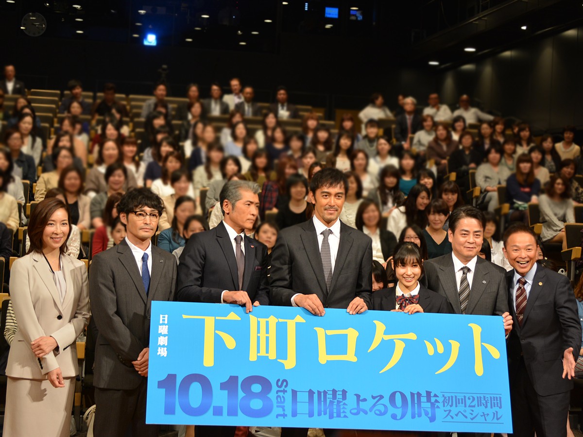 『下町ロケット』阿部寛＆土屋太鳳、試写で感極まる「本当に泣きました」