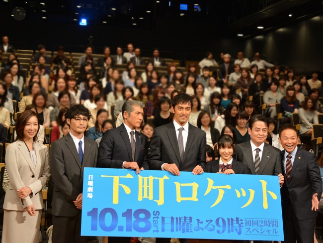 日曜劇場『下町ロケット』完成披露特別試写会　20151012