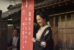 大河ドラマ『花燃ゆ』クランクアップ取材会に登壇した井上真央