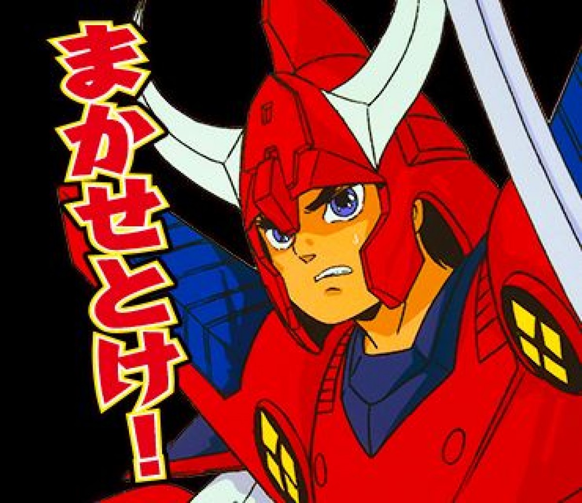 美形5戦士が帰ってきた！80年代アニメ『鎧伝サムライトルーパー』LINEスタンプ化