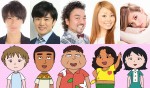 中川大志『映画ちびまる子ちゃん』で声優初挑戦　ローラ、渡辺直美らもゲスト出演決定