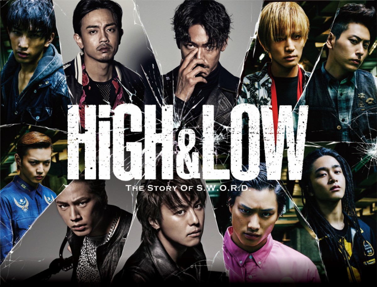 『HiGH&LOW~THE STORY OF S.W.O.R.D.~』特別映像が解禁