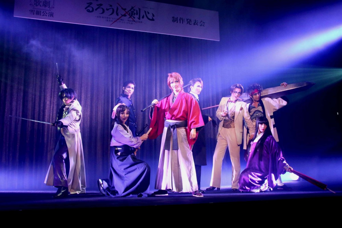 宝塚版『るろうに剣心』ビジュアル初お披露目　アニメ版剣心・涼風真世も登場