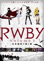 『RWBY Volume1』ブルーレイ＆DVD発売決定