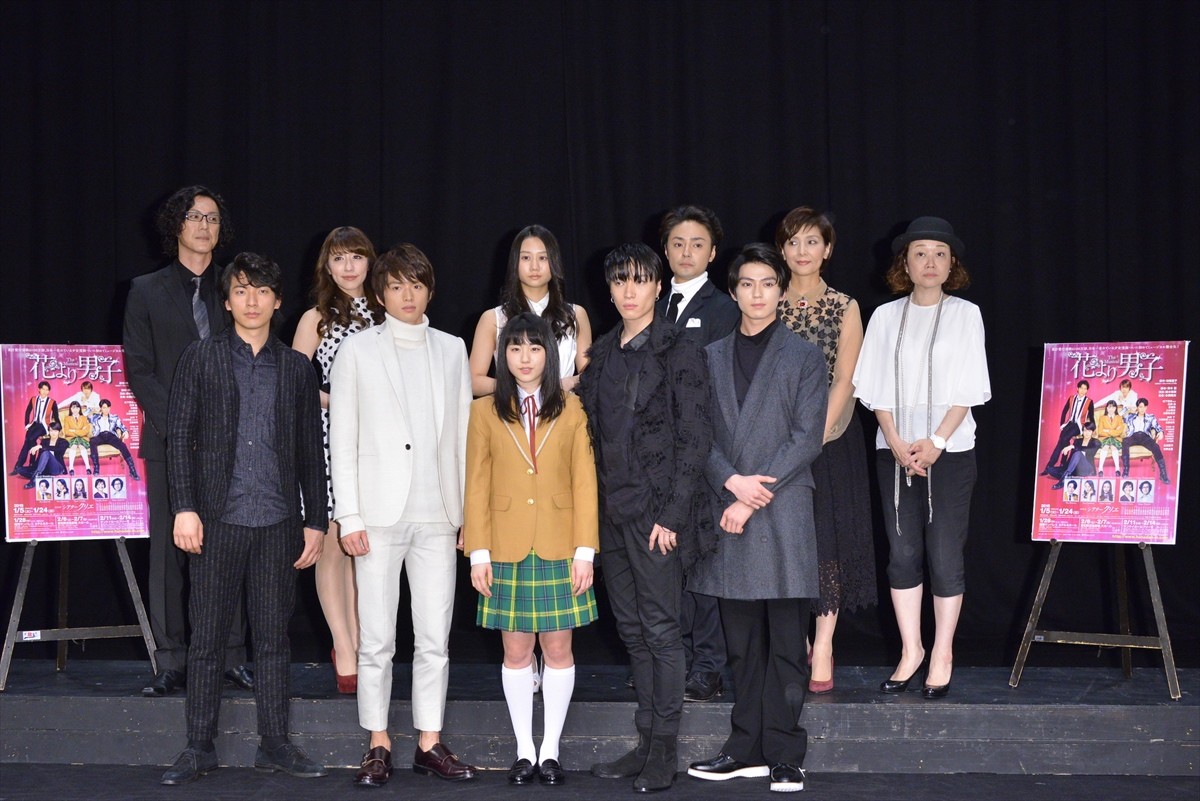 舞台『花より男子』上山竜治、小栗旬に「道明寺と初日に行くよ」ドキドキMAX