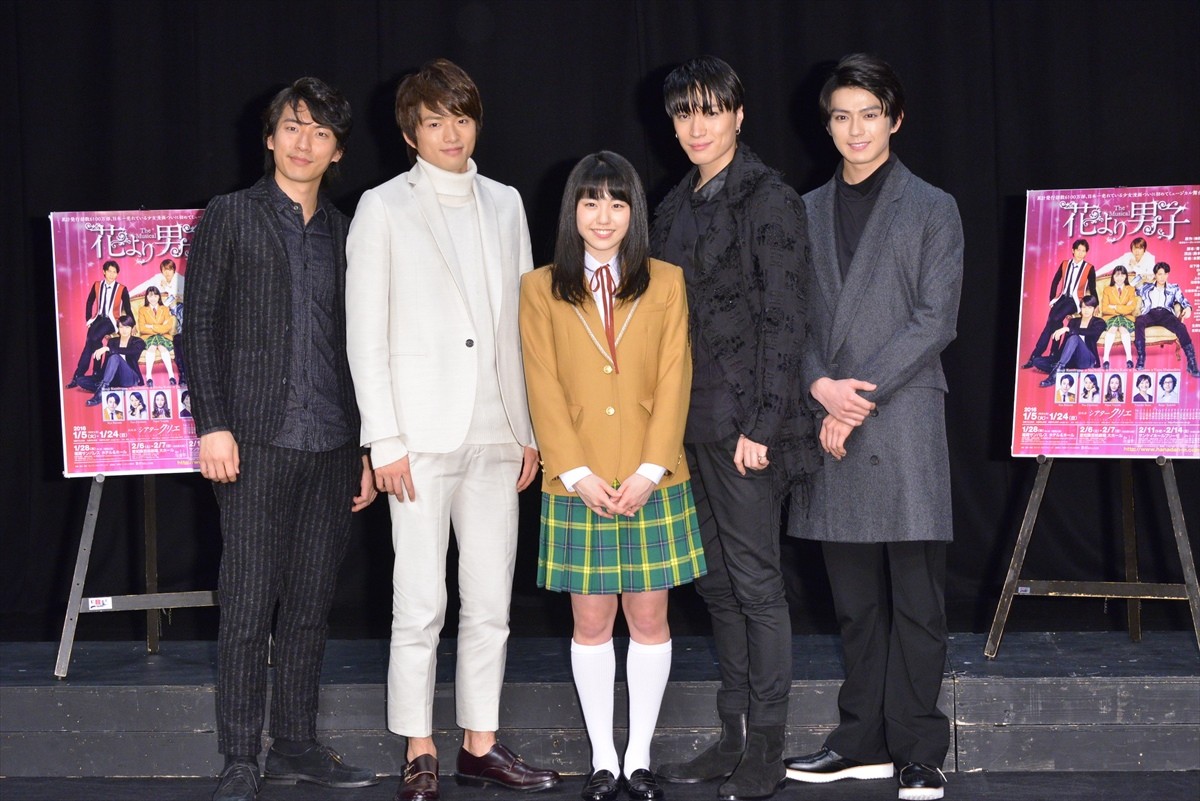 花より男子